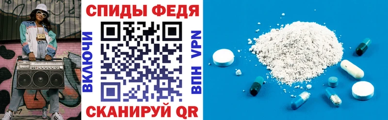 Купить закладки Фурманов Амфетамин 98%