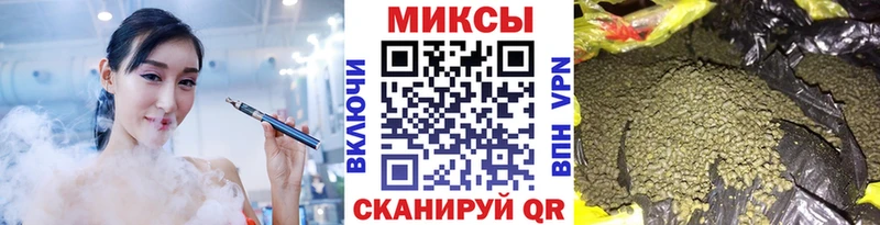 БУТИРАТ буратино  Купить  Фурманов 