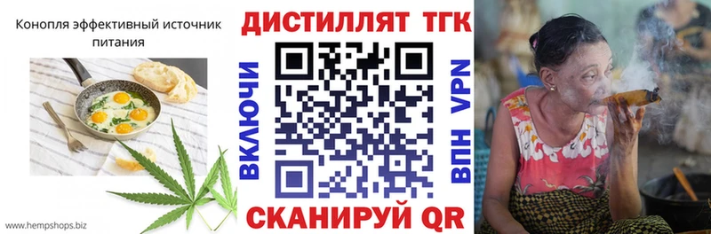 Купить закладки  Фурманов  Еда ТГК конопля 