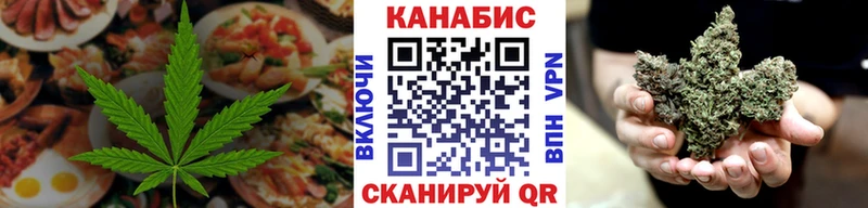 Печенье с ТГК марихуана Фурманов
