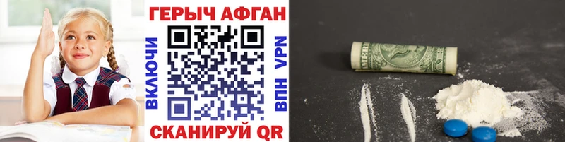 Купить где  Фурманов  Героин хмурый 
