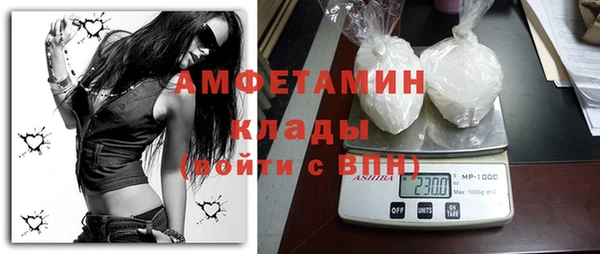 меф Гусев