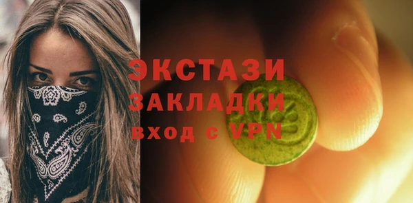 стафф Гусиноозёрск