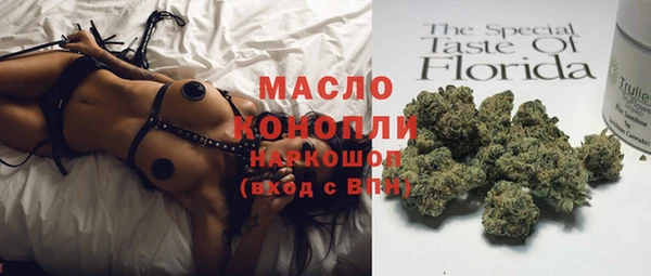 стафф Гусиноозёрск