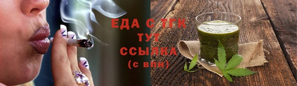 стафф Гусиноозёрск