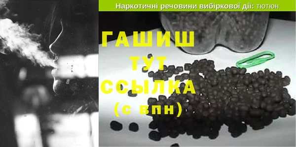 стафф Гусиноозёрск