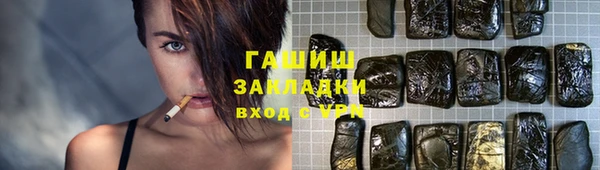каннабис Гусь-Хрустальный