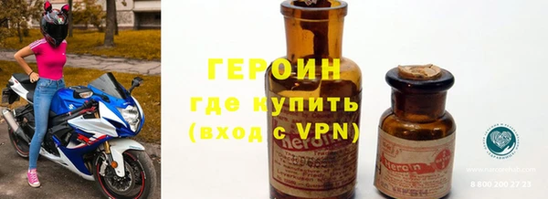 стафф Гусиноозёрск