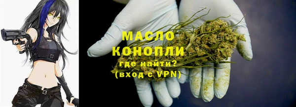 каннабис Гусь-Хрустальный