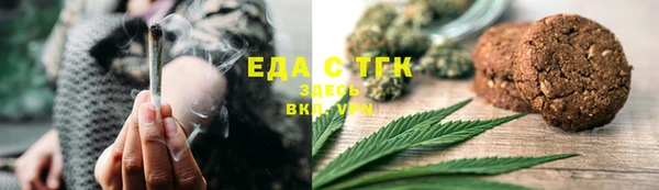 каннабис Гусь-Хрустальный