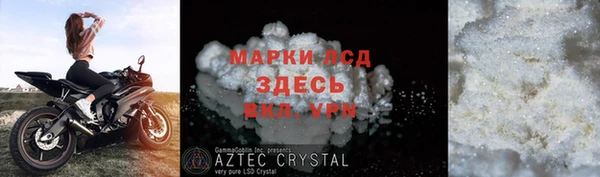 меф Гусев