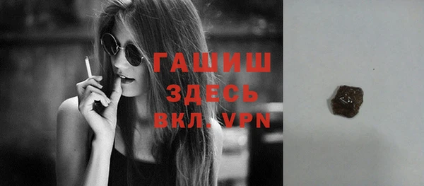 меф Гусев