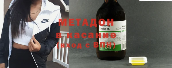 стафф Гусиноозёрск