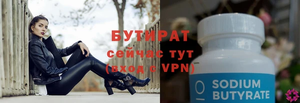 стафф Гусиноозёрск