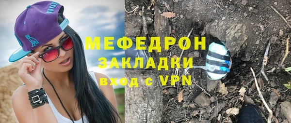 каннабис Гусь-Хрустальный
