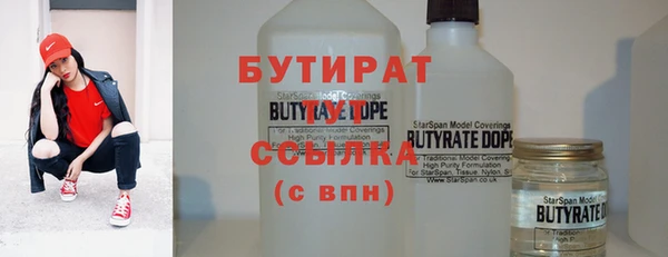 каннабис Гусь-Хрустальный