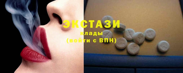 стафф Гусиноозёрск