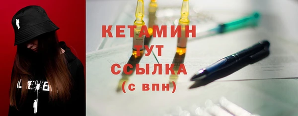 стафф Гусиноозёрск