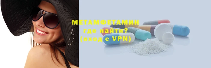 стафф Гусиноозёрск