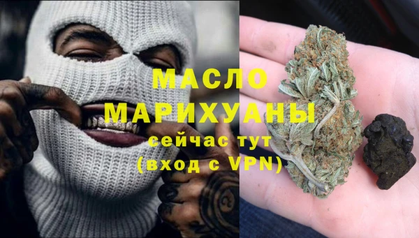 стафф Гусиноозёрск