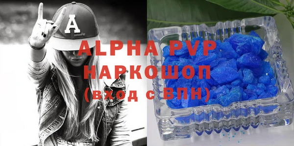 стафф Гусиноозёрск