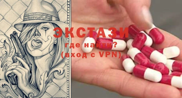 каннабис Гусь-Хрустальный