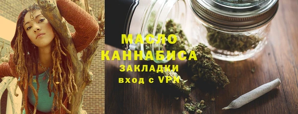 каннабис Гусь-Хрустальный