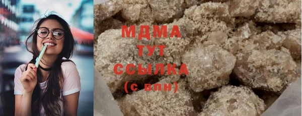 каннабис Гусь-Хрустальный