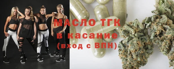 стафф Гусиноозёрск