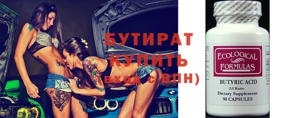 каннабис Гусь-Хрустальный
