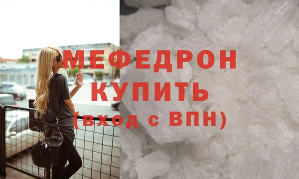 каннабис Гусь-Хрустальный