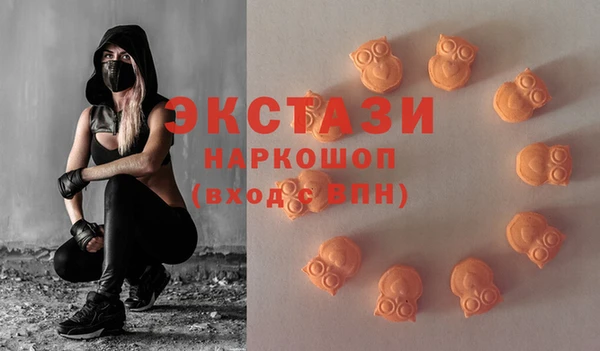 меф Гусев