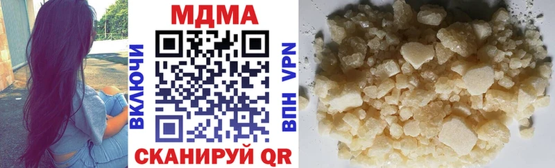 Купить  Фурманов  MDMA crystal 