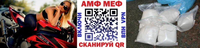 Первитин Methamphetamine  Купить где  Фурманов 