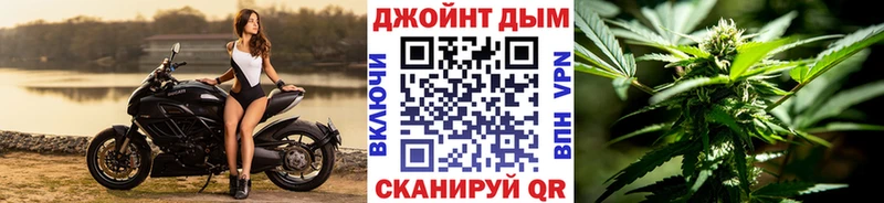 Канабис гибрид Купить закладки Фурманов